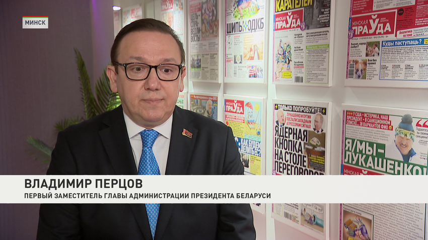 Владимир Перцов