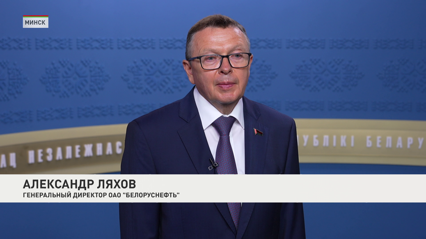 Александр Ляхов