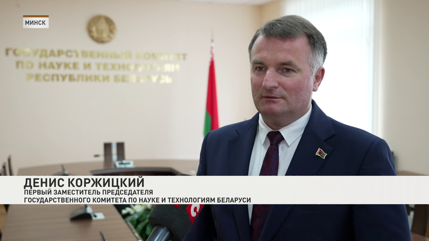 Денис Коржицкий