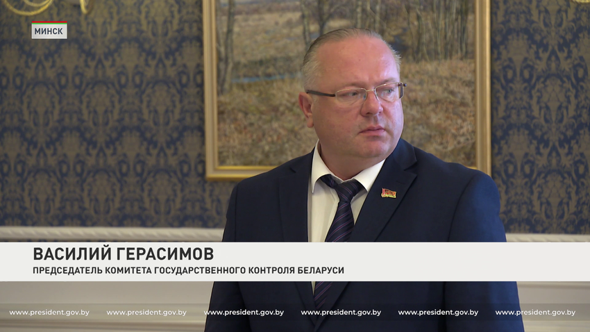 Василий Герасимов