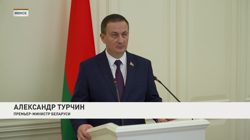 Александр Турчин