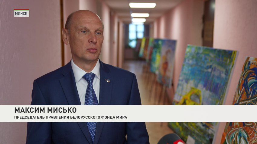 Максим Мисько