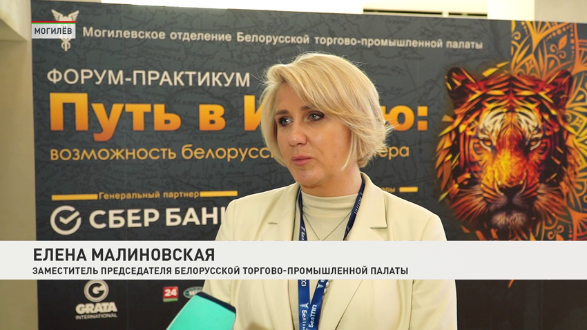 Елена Малиновская