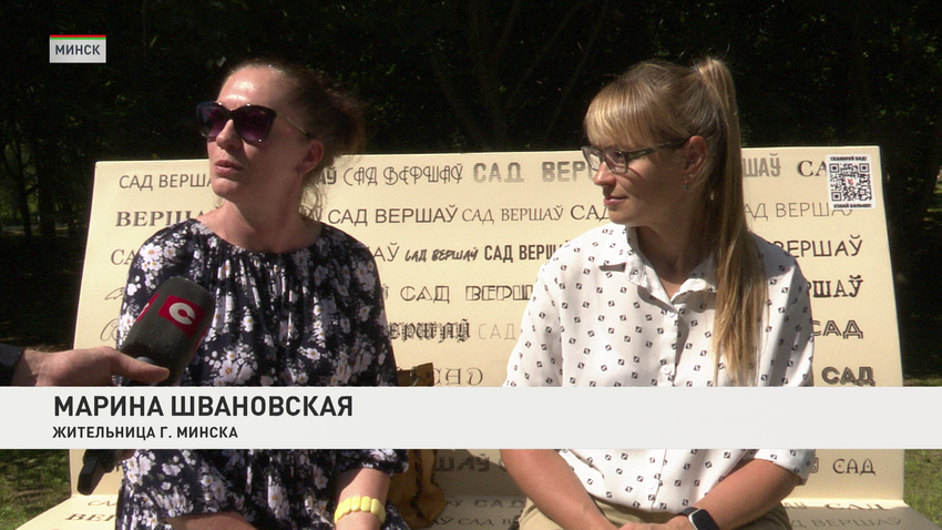Марина Швановская