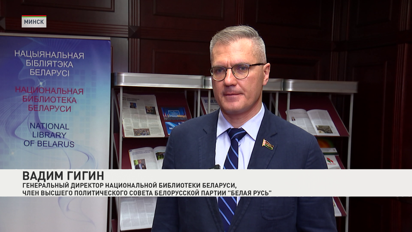 Вадим Гигин