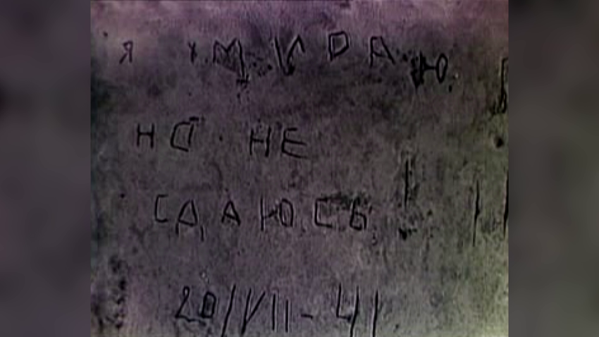 ВОВ