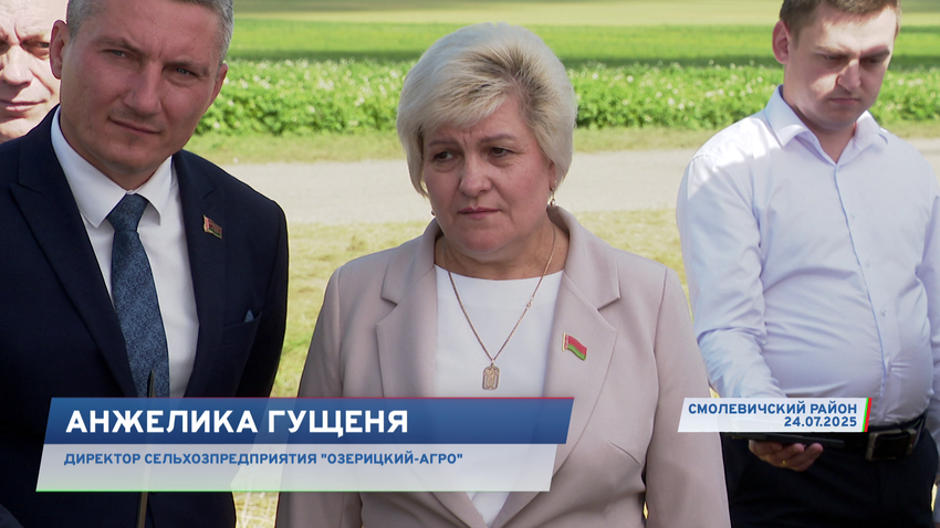 Анжелика Гущеня
