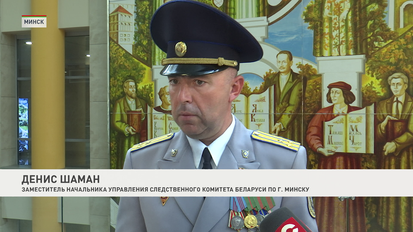 Денис Шаман