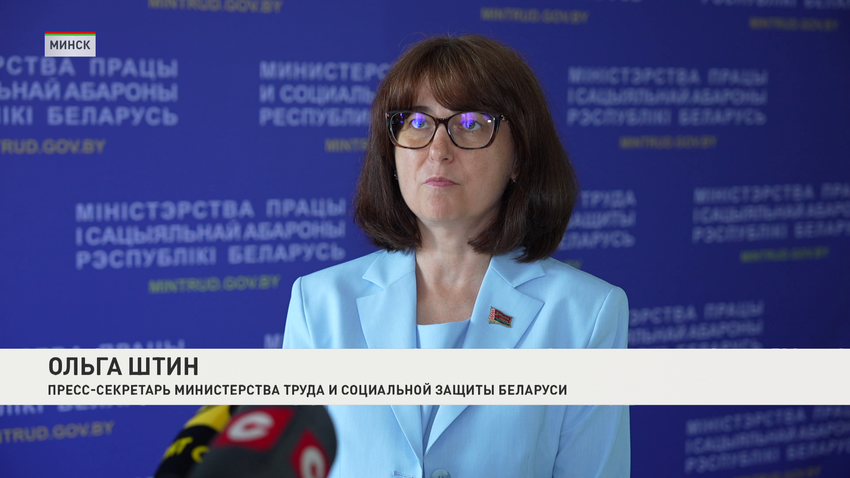 Ольга Штин