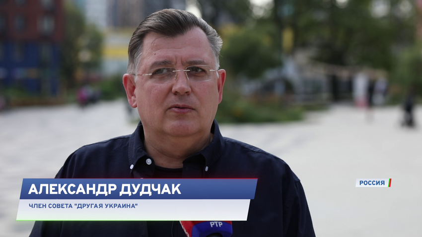Александр Дудчак