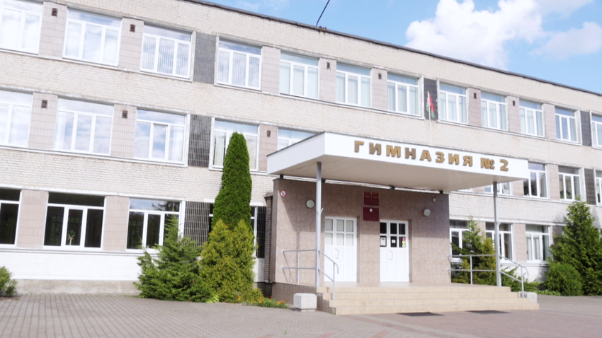 образование