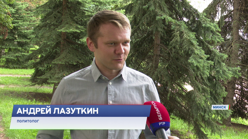 Андрей Лазуткин