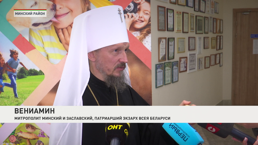 Вениамин, Митрополит Минский и Заславский, Патриарший Экзарх всея Беларуси