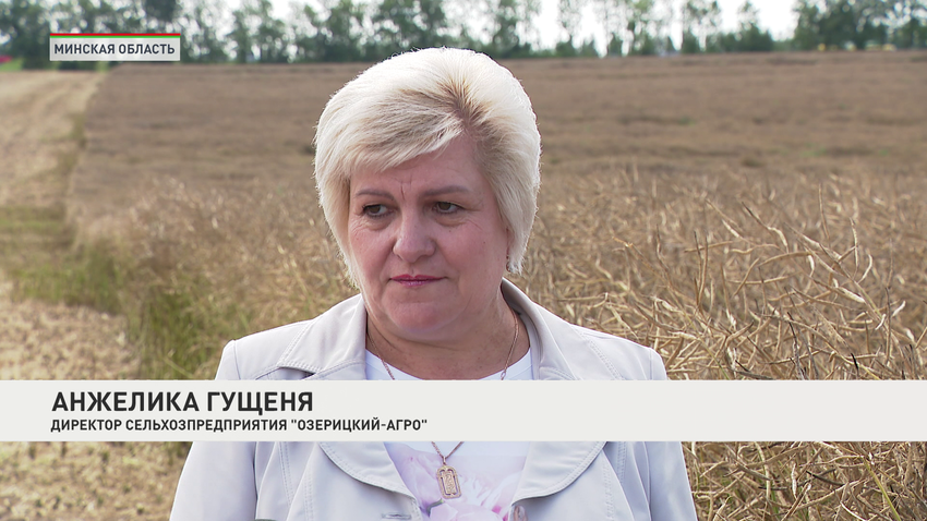 Анжелика Гущеня