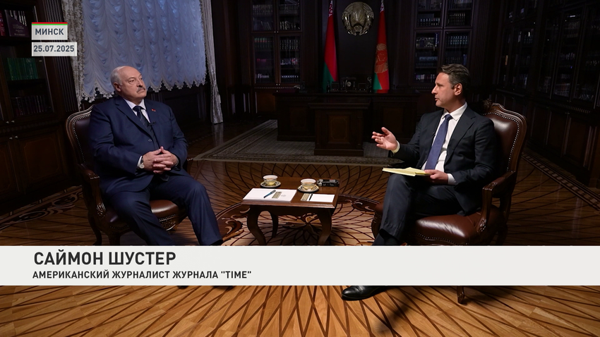 Саймон Шустер