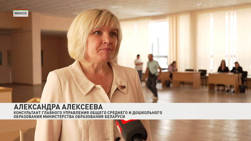 Александра Алексеева