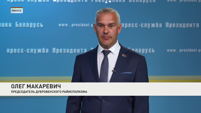 Олег Макаревич