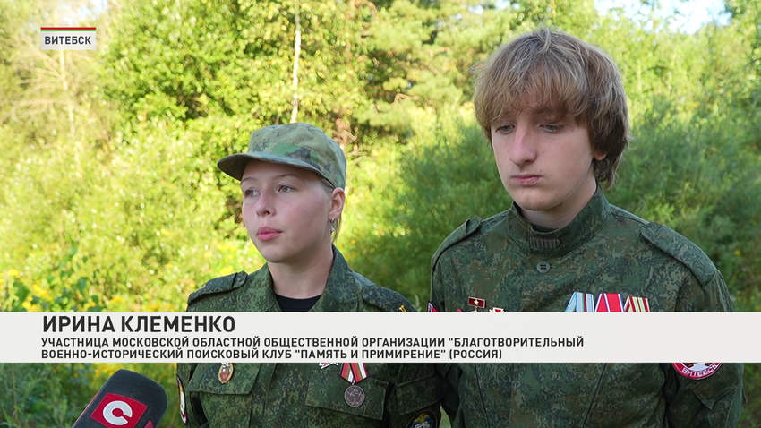 Ирина Клеменко