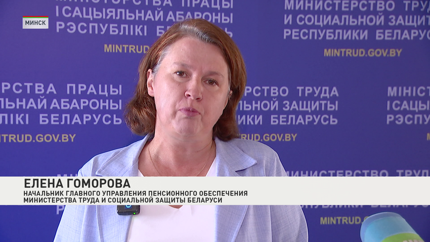 Елена Гоморова