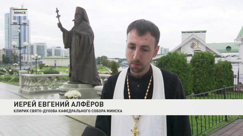 Иерей Евгений Алферов