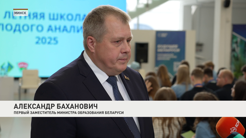 Александр Баханович