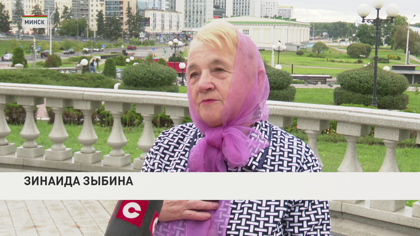 Зинаида Зыбина