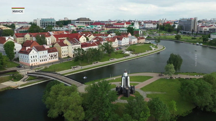 Минск