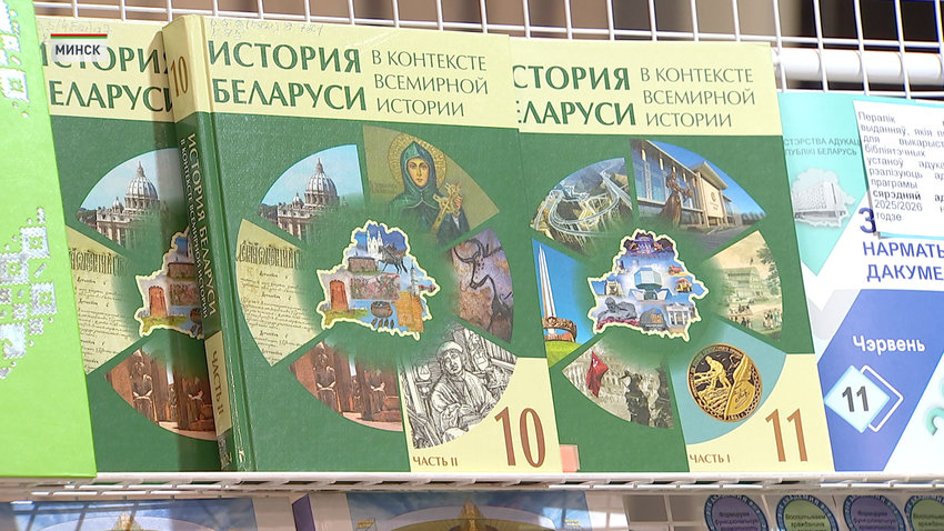 образование
