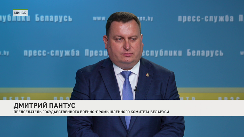 Дмитрий Пантус