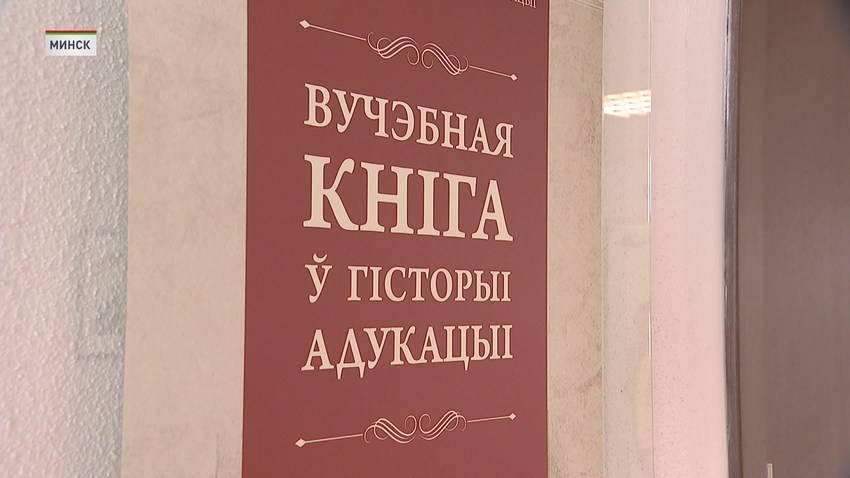 образование