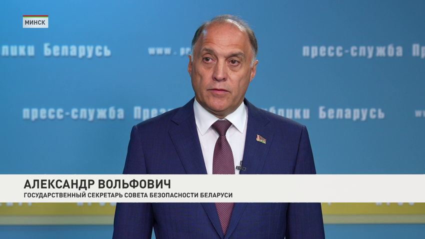 Александр Вольфович