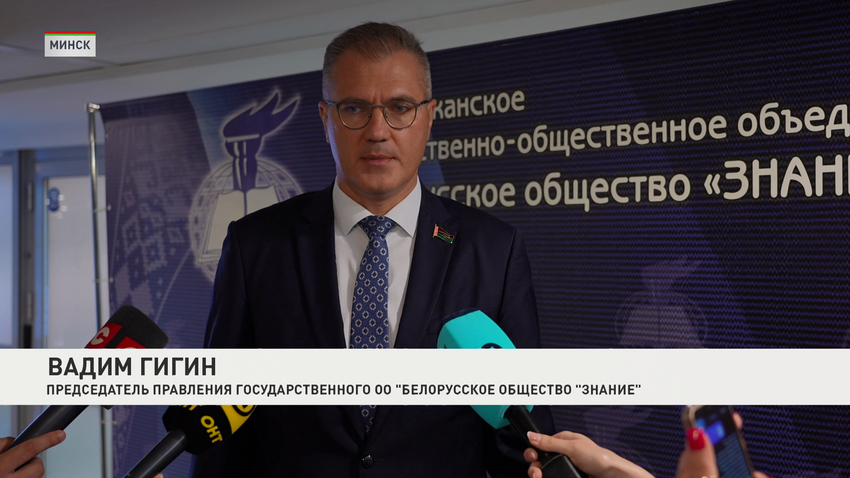 Вадим Гигин