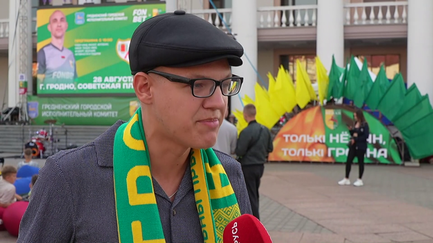 футбол