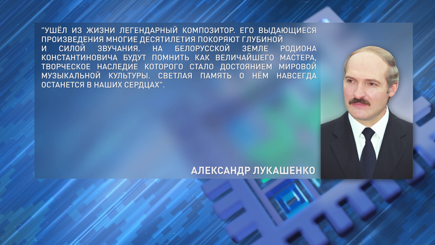 Александр Лукашенко