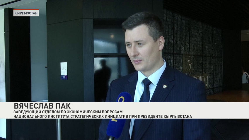 Вячеслав Пак