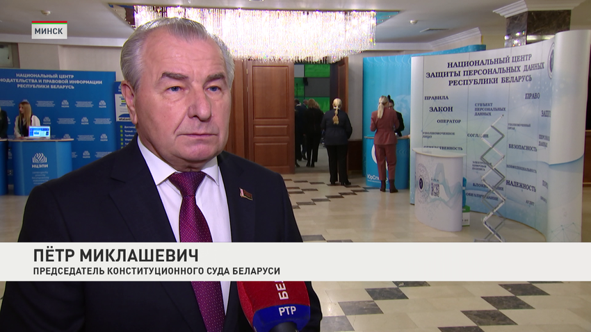 Петр Миклашевич