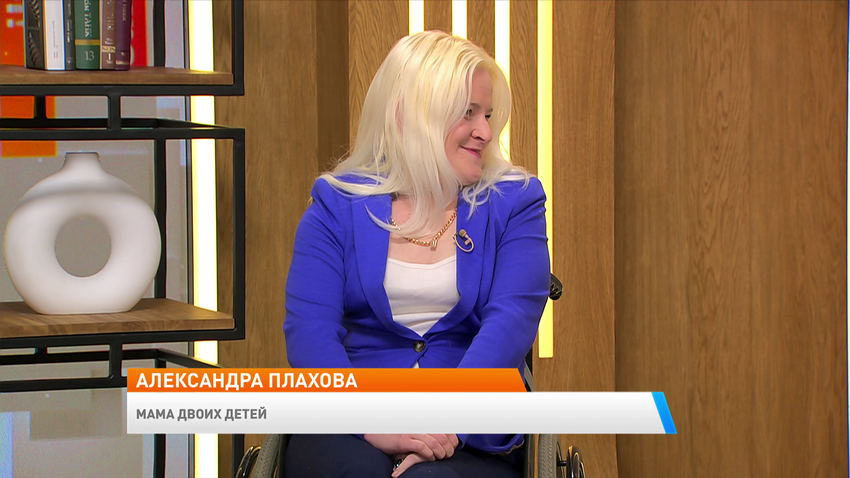 Александра Плахова