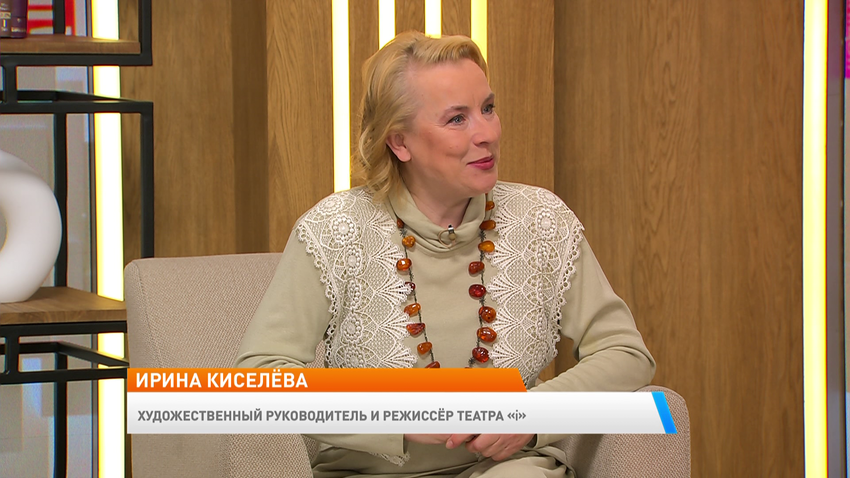 Ирина Киселева
