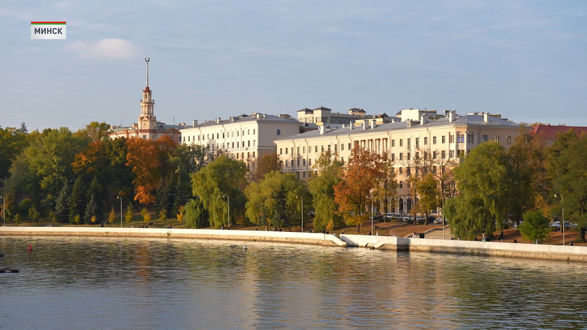 Минск