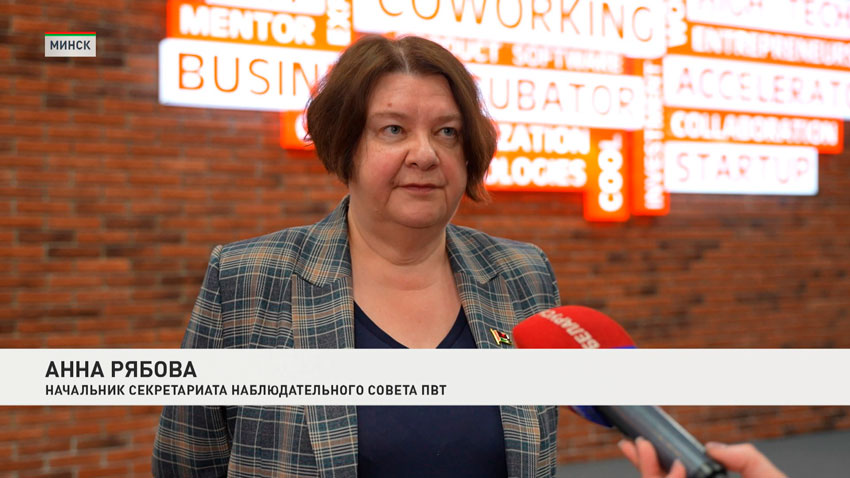 Анна Рябова, начальник секретариата Наблюдательного совета ПВТ