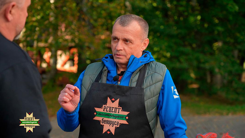 Рецепт белоруса