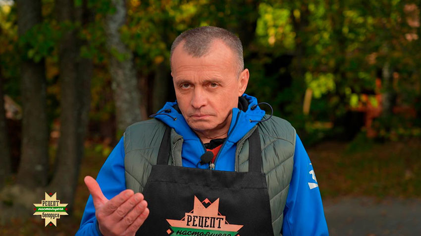 Рецепт белоруса