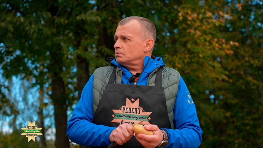 Рецепт белоруса