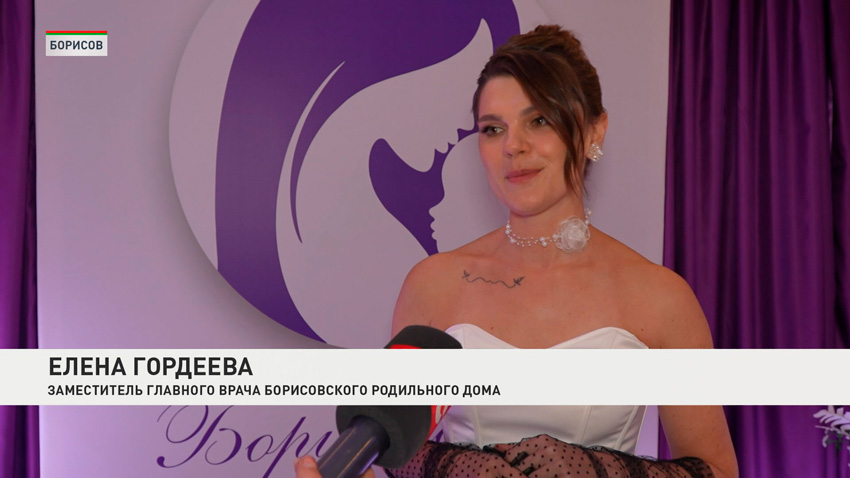 Елена Гордеева, заместитель главного врача Борисовского родильного дома
