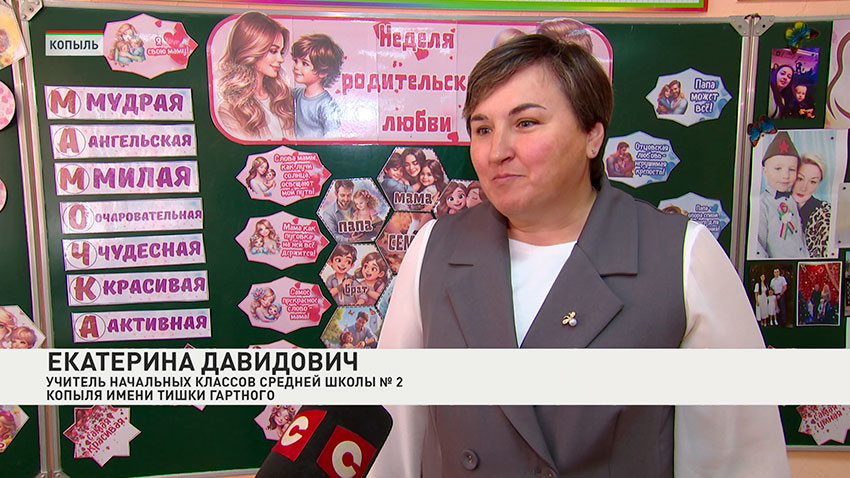 Екатерина Давидович