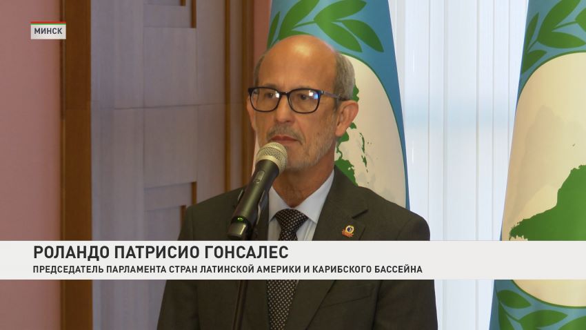 Делегация ПАРЛАТИНО