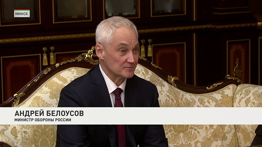 Белоусов