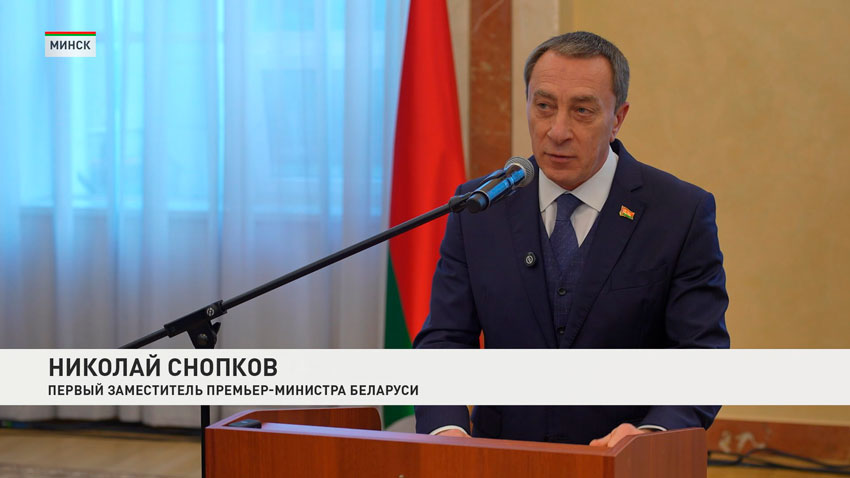 Николай Снопков, первый заместитель премьер-министра Беларуси