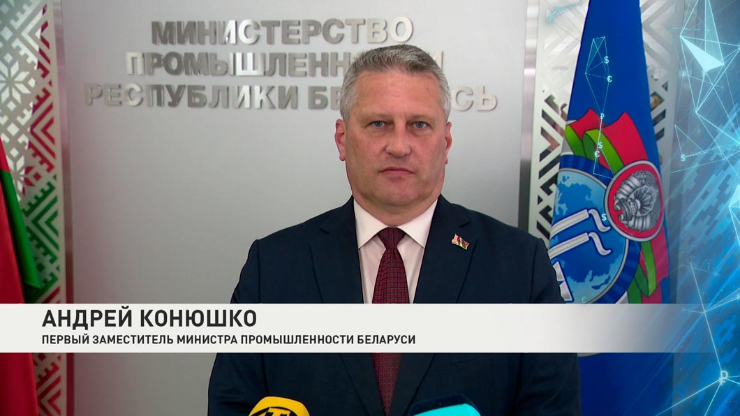 экономика