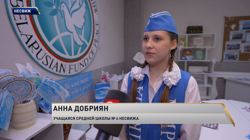 Почетный статус «Школа мира» присвоен трем дошкольным учреждениям Несвижского района